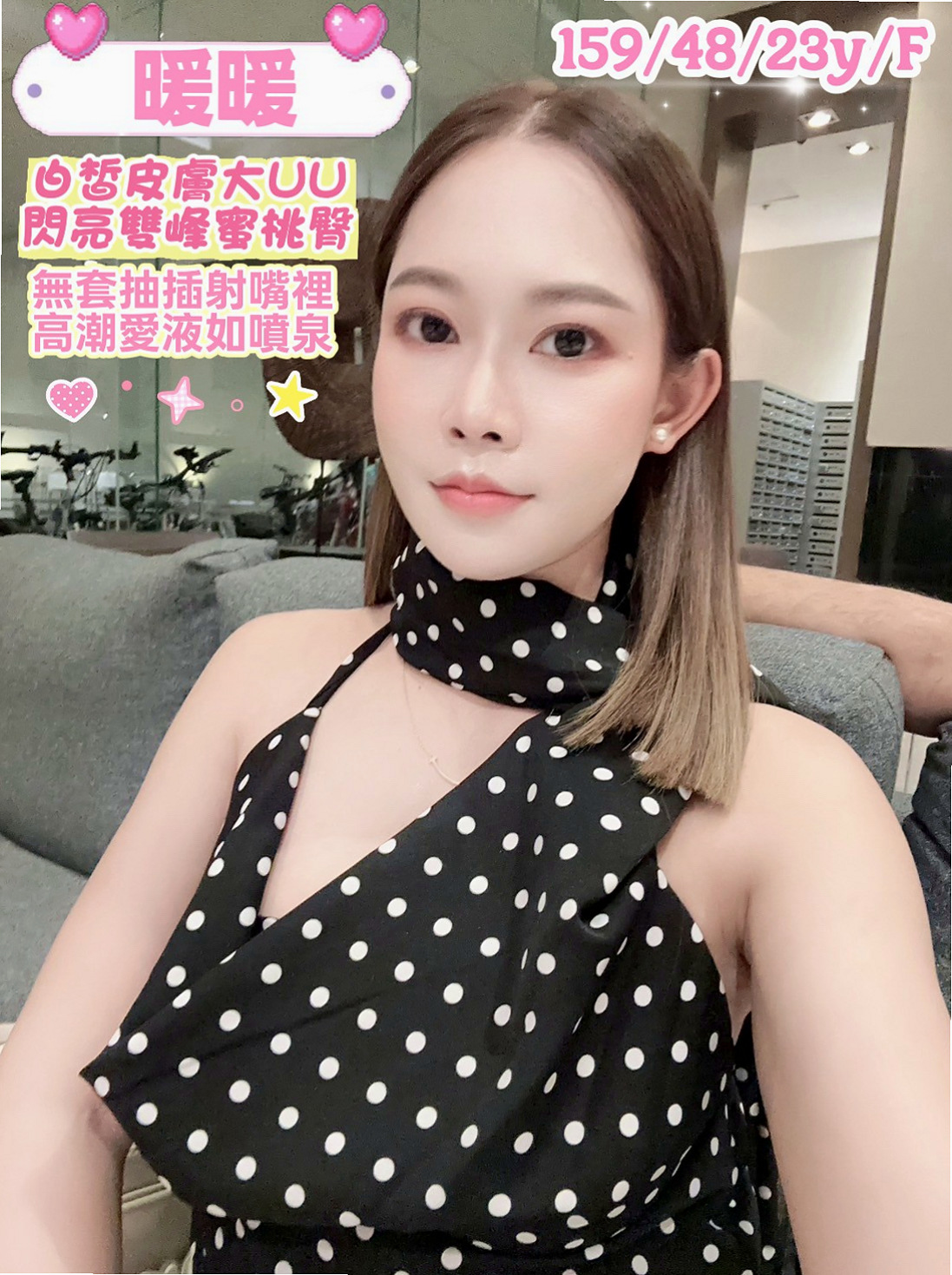 貢寮⊕外叫⊕優悅⊕單身女郎⊕身高170cm⊕體重46kg⊕胸圍D罩杯⊕年齡24歲⊕保證不趕時間配合度高,性欲十足 臉蛋清秀素顏、淡妝顯得清秀可人